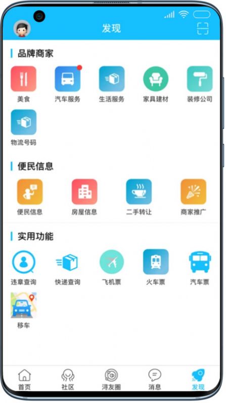 大南浔图3