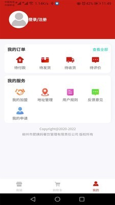 肥姨妈app图3