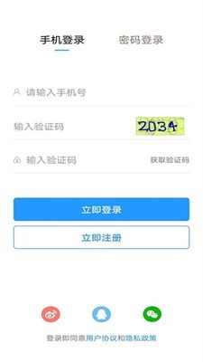 淮安招聘网图2