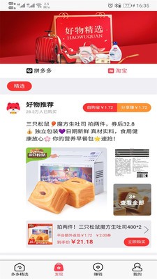 云品团图3