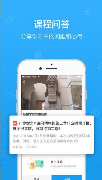 全国青少年禁毒知识竞赛活动答案图2