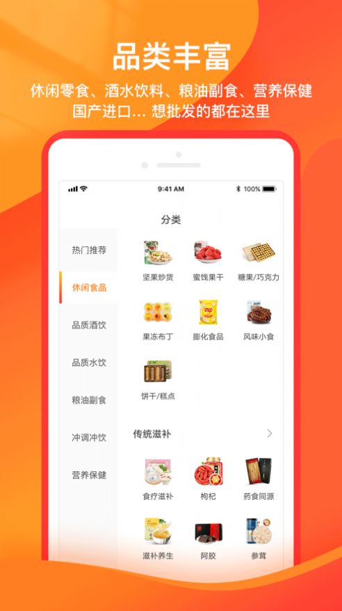 易发拼货图3