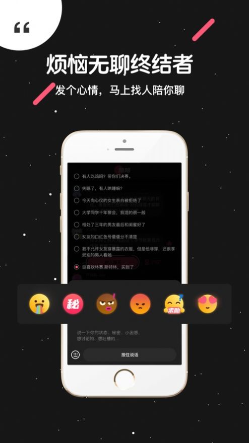 吐水星图2