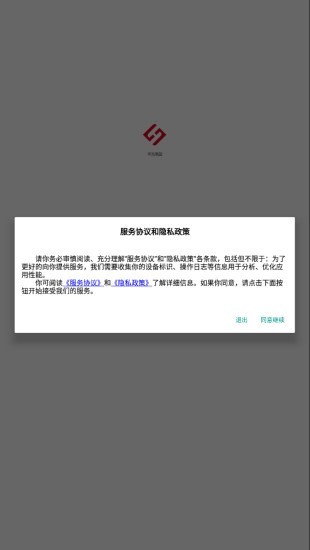 华海果园app图1