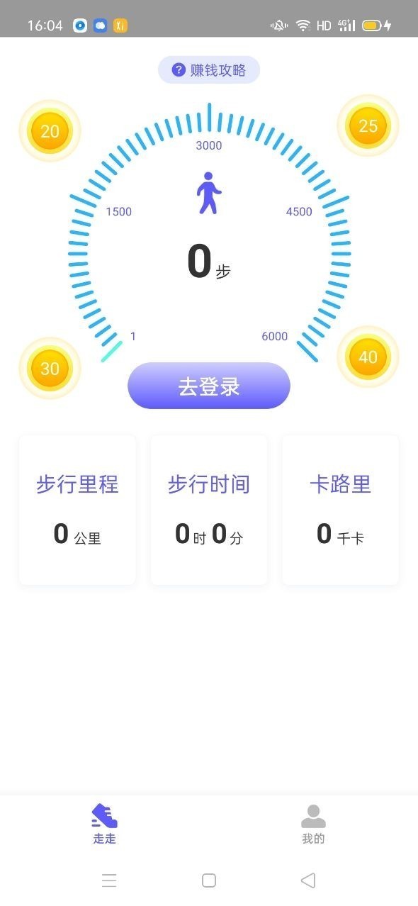 花颜走图2