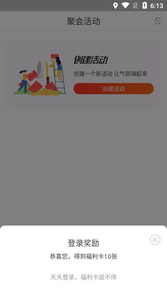 趣抽抽图1