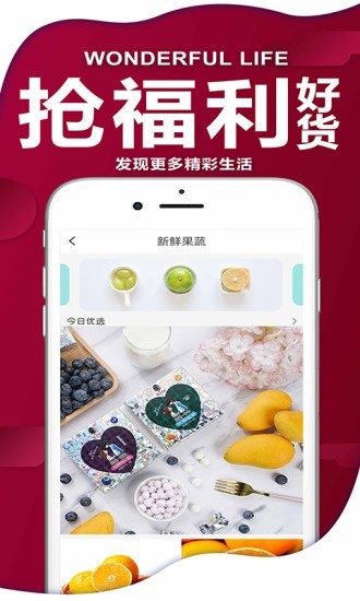 微受支道app图3