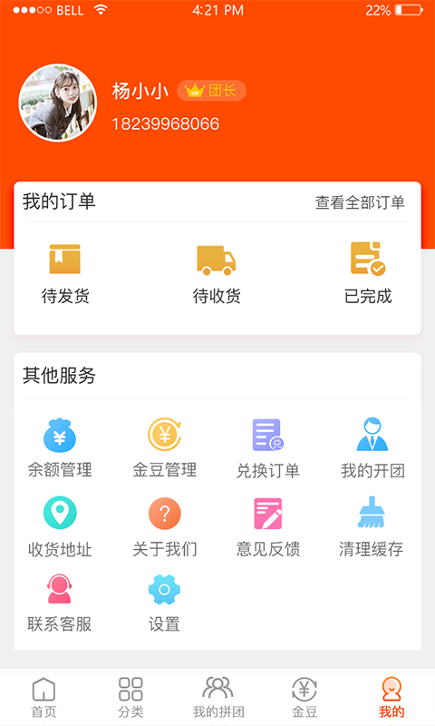 瑞利购app图2