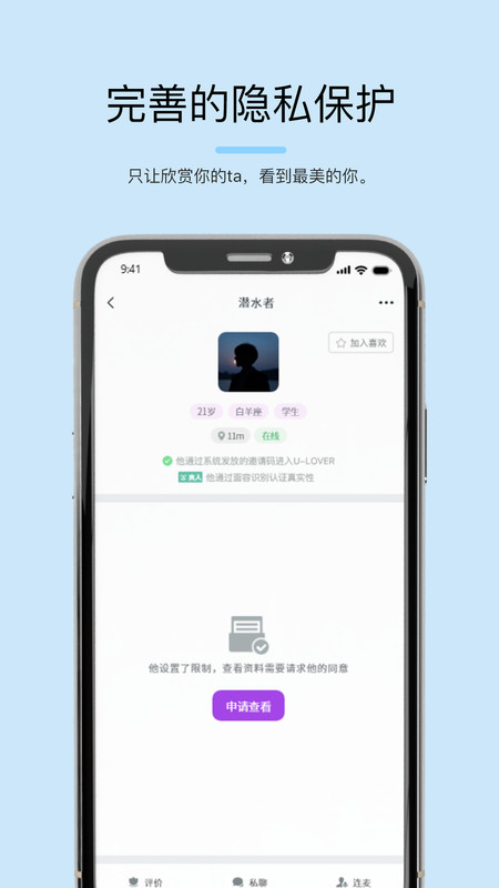 司鱼app图2