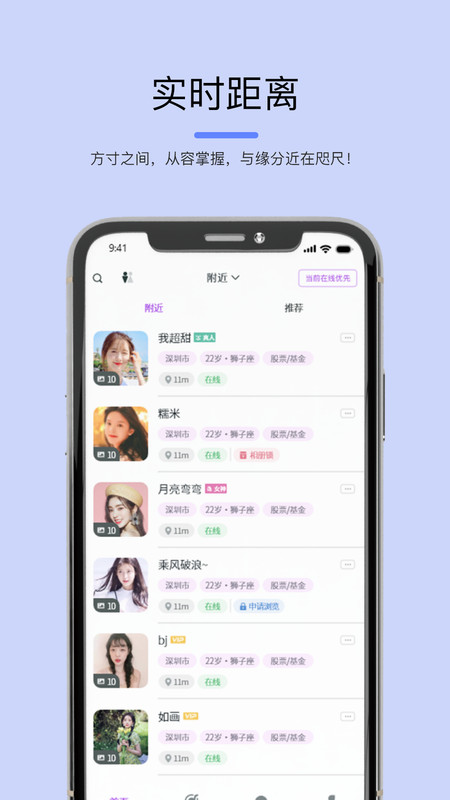 司鱼app图3