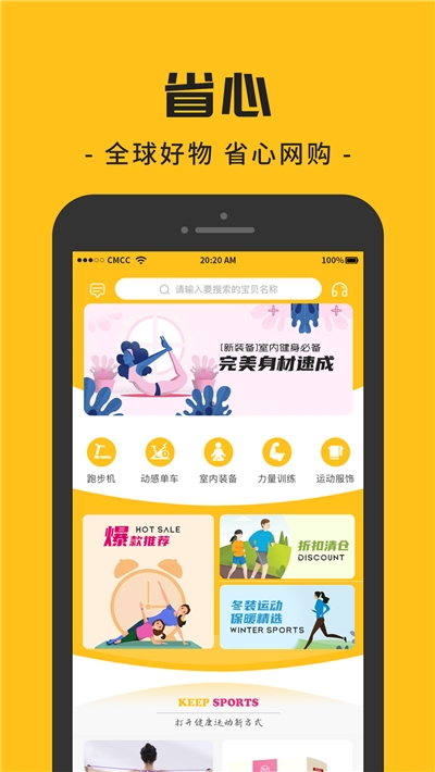 哆宝app图2