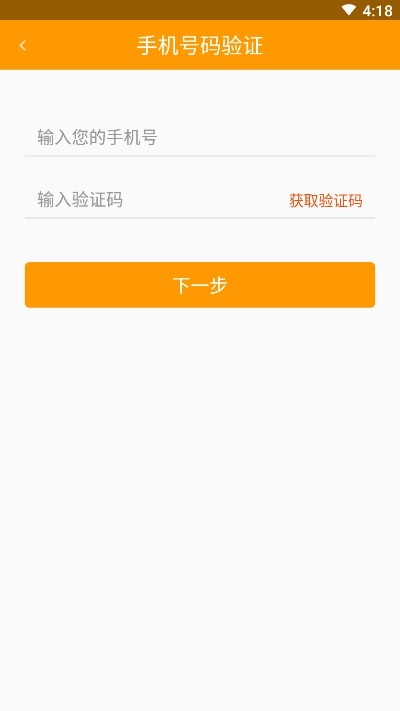 店云购app图1