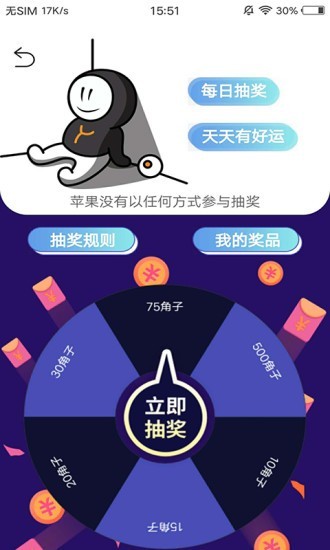 小隅app图2