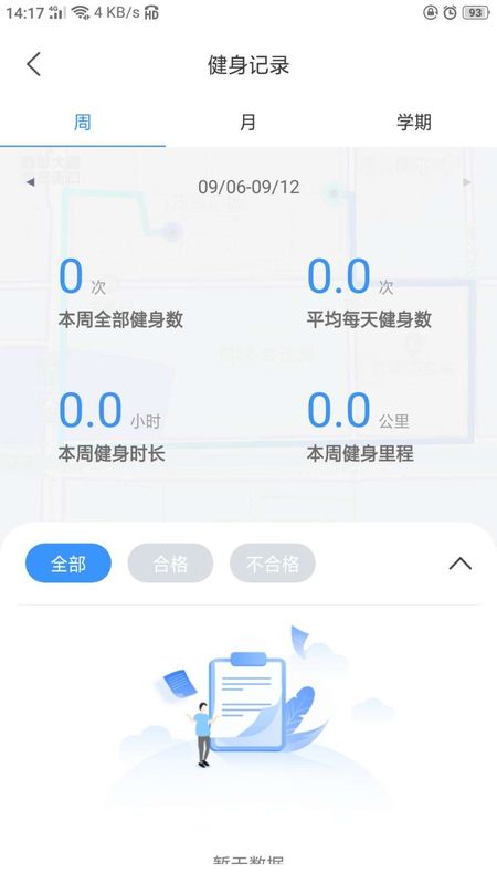 AI体育app图4