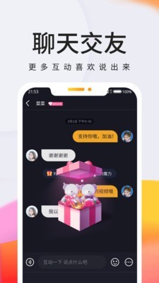 拾秒app图3