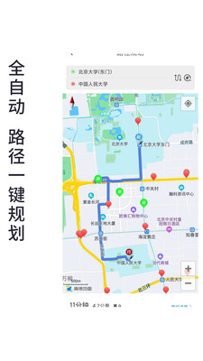 进京地图导航app图2