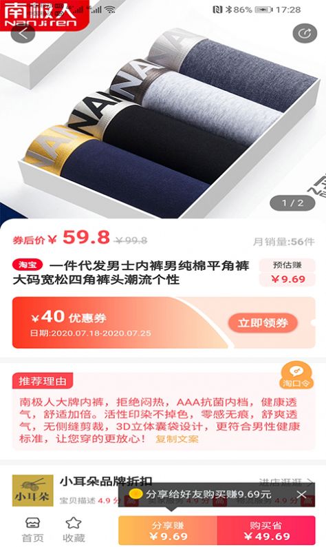 云乐尚品图3