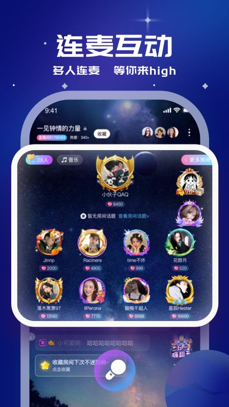 笨笨app图4