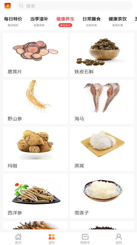 八福app图4