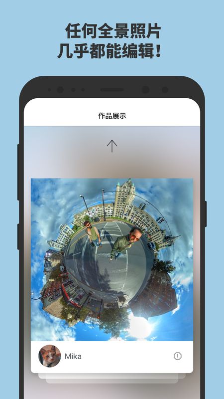 怡可炫app图4