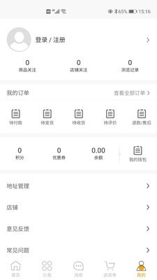 圣伊罗批发网图2