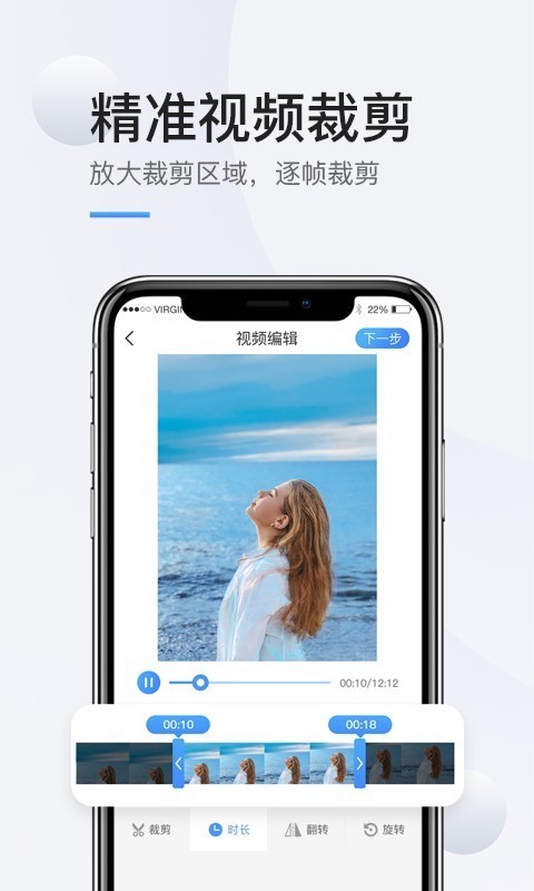 手机录屏高清app图3