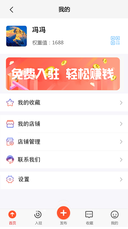 高吉云app图2