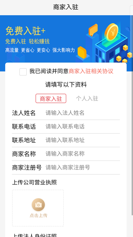 高吉云app图3