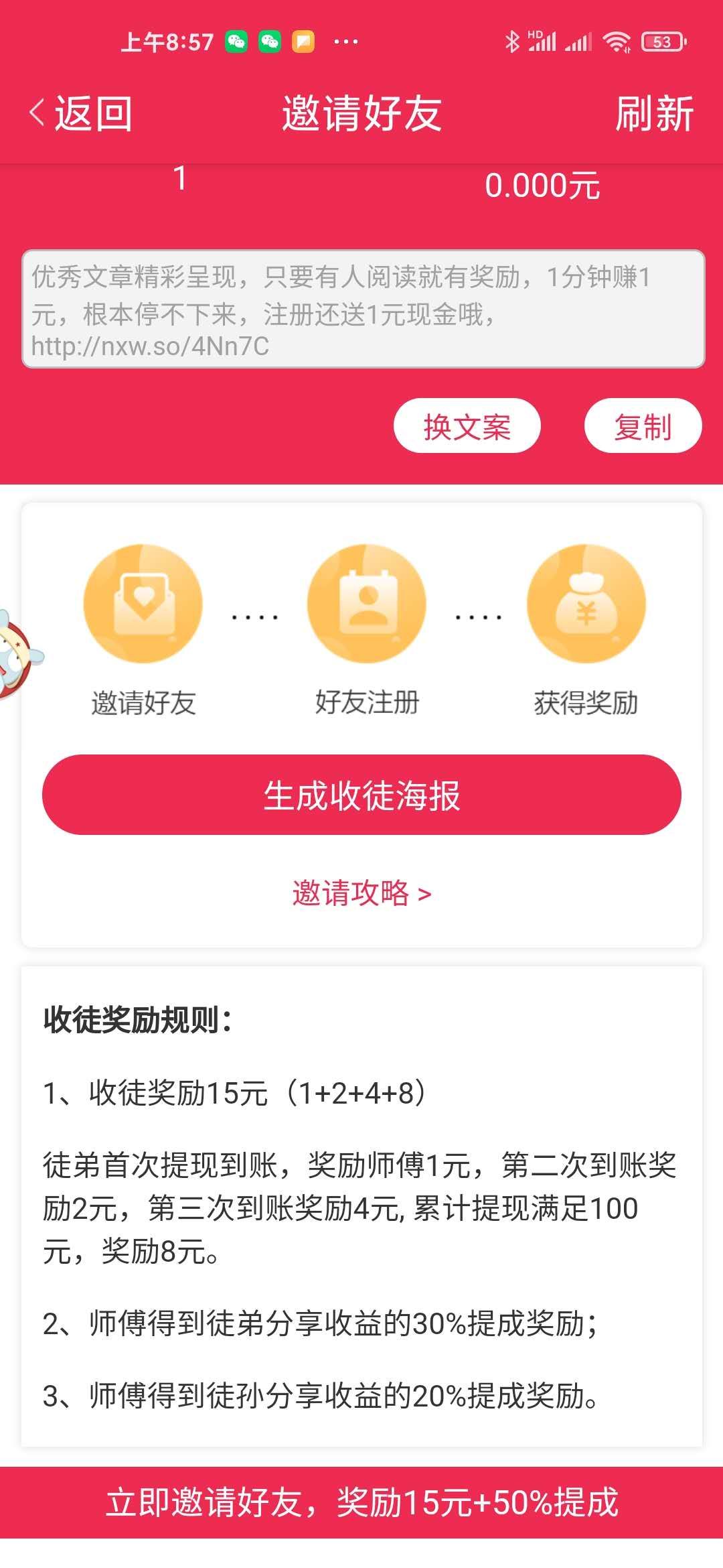 小鱼短视频app图1