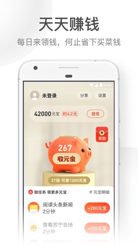 UC浏览器大字版app图3