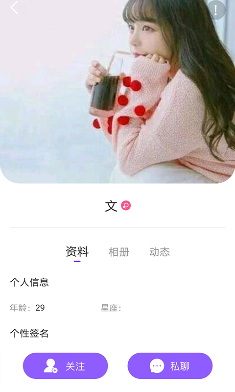 心遇见图2