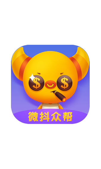 微抖众帮app图1