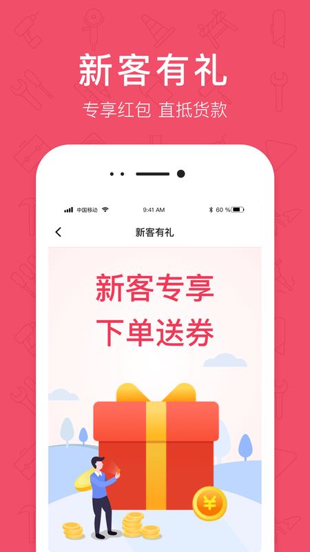 京满仓app图4