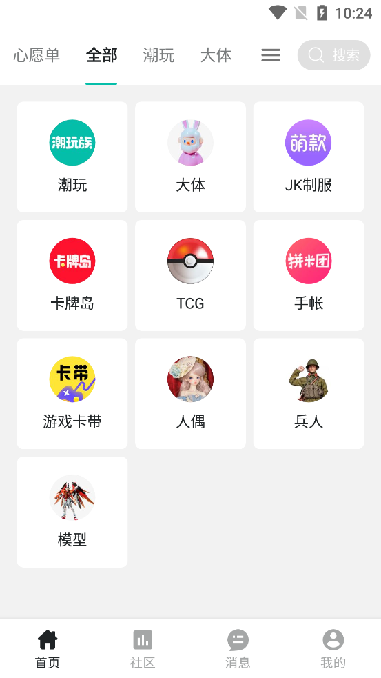 千岛app图2