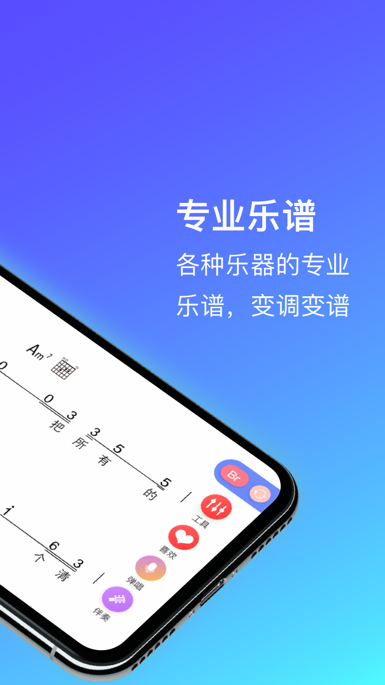 板凳音乐app图3