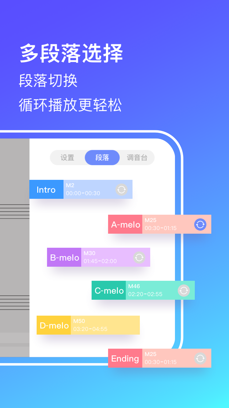 板凳音乐app图5