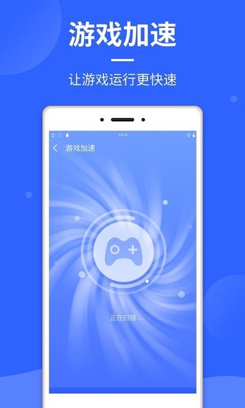 云清理app图3