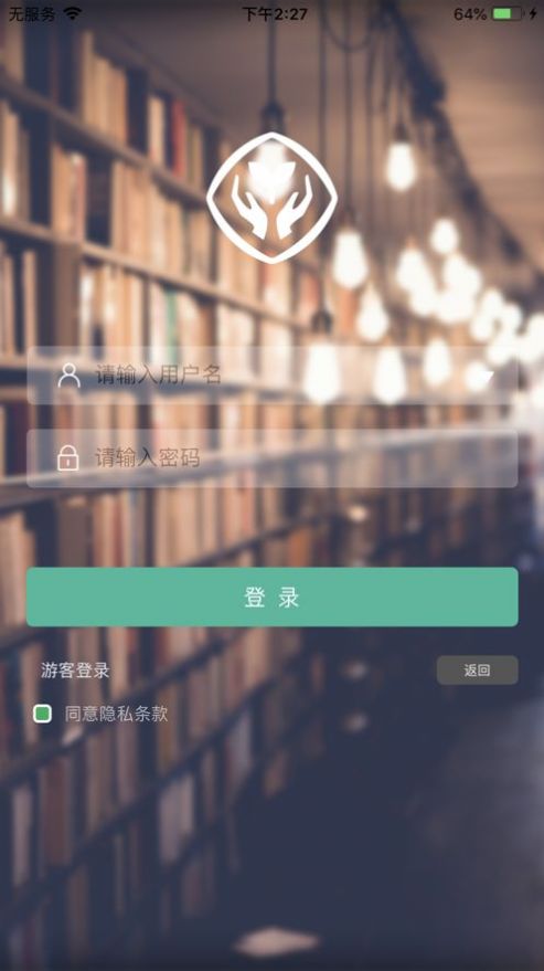 中小学数字教材一站式图3