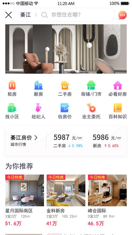 来狗app图1