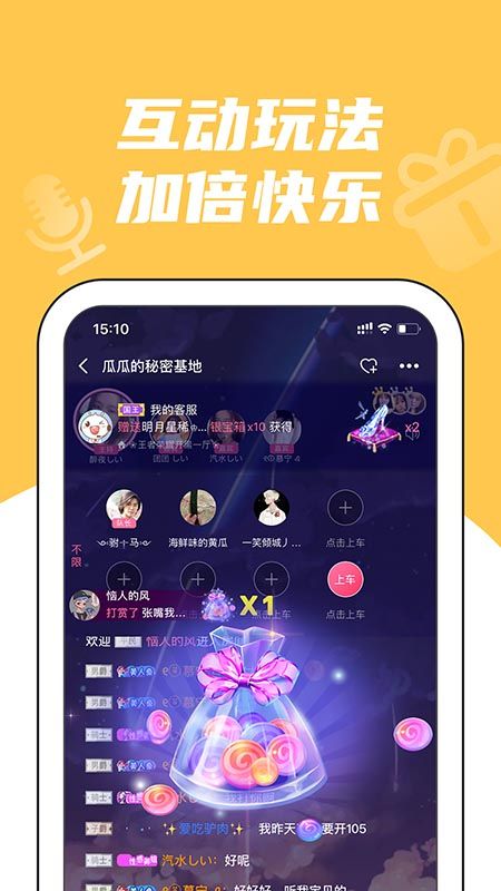 兔玩app图4