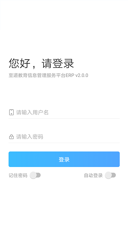 新至道app图4