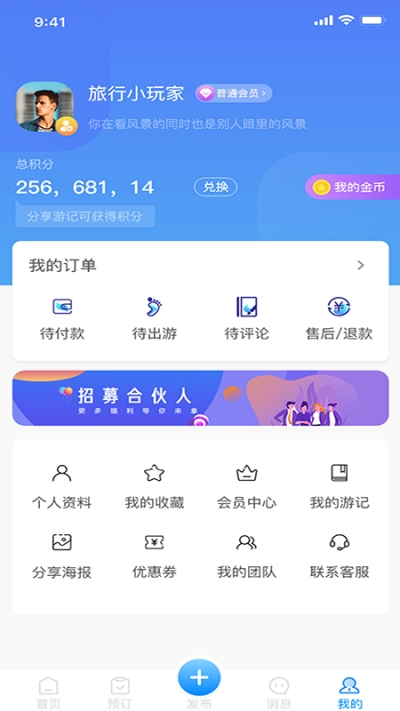 琅艇游艇图3