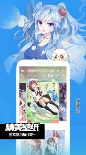 逐龙漫画免费下拉式图3