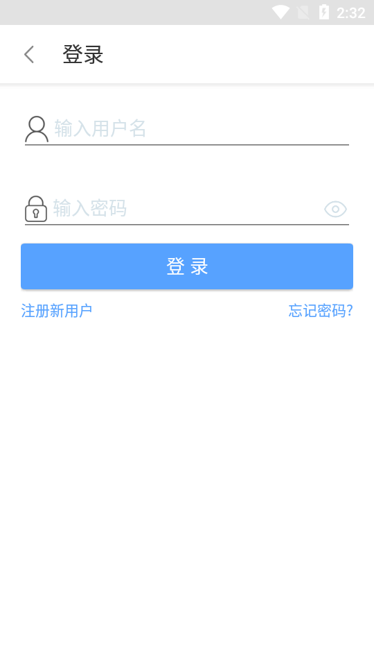 杞县出行app图1