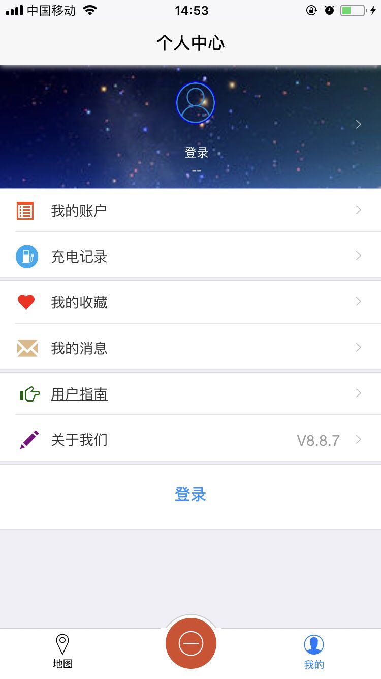 放心源app图5