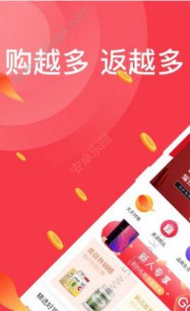 仓鼠货栈app最新版图2