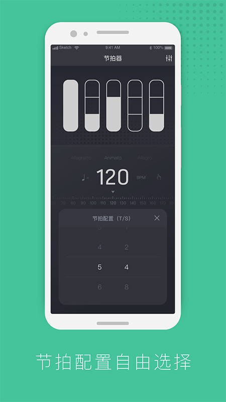 节拍器节奏训练app图2