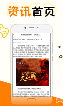 万能游戏盒app图1