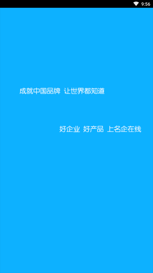 名企在线图1