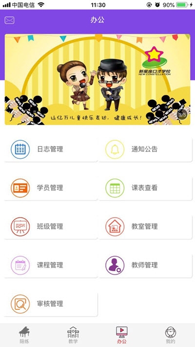 各尧音乐app图3